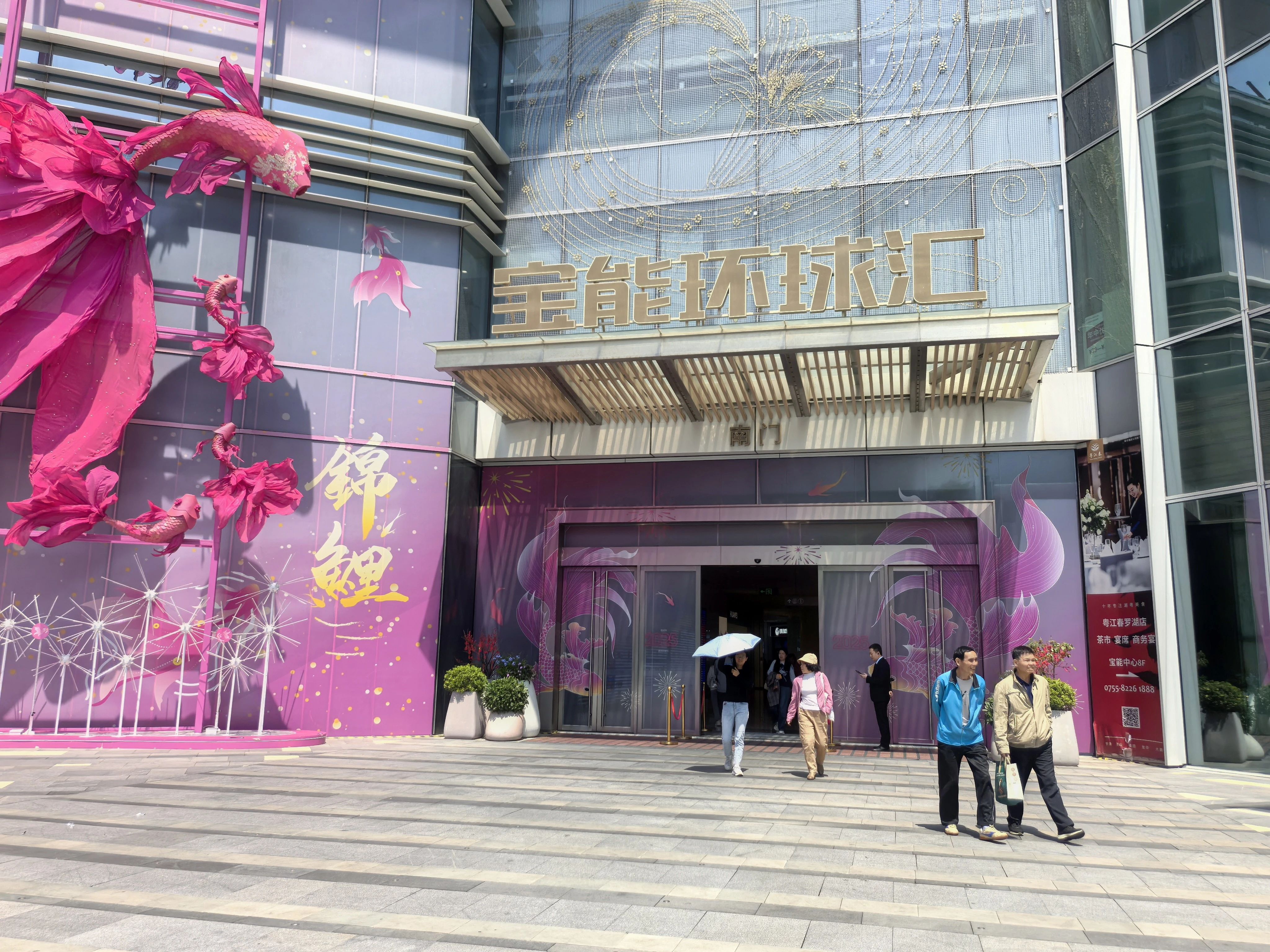 深圳宝能中心二手房房源图片