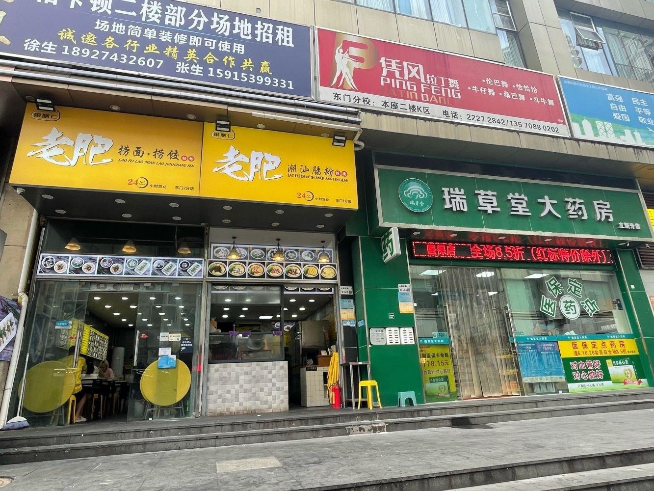 深圳立新花园二手房房源图片
