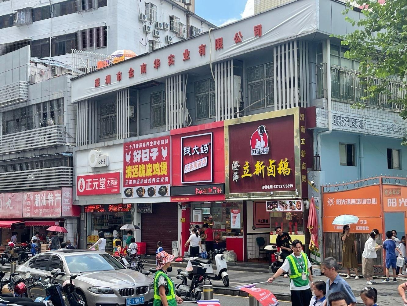 深圳立新花园二手房房源图片