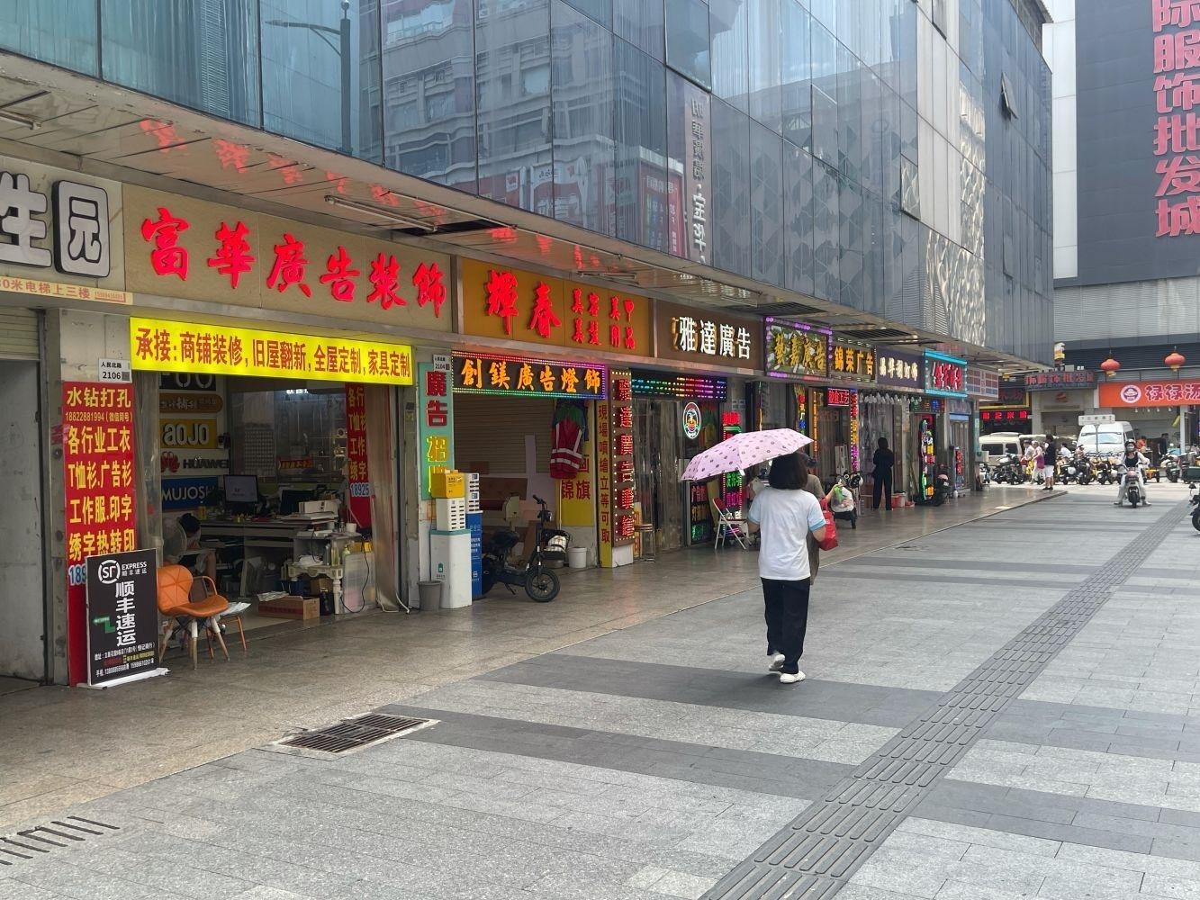 深圳立新花园二手房房源图片