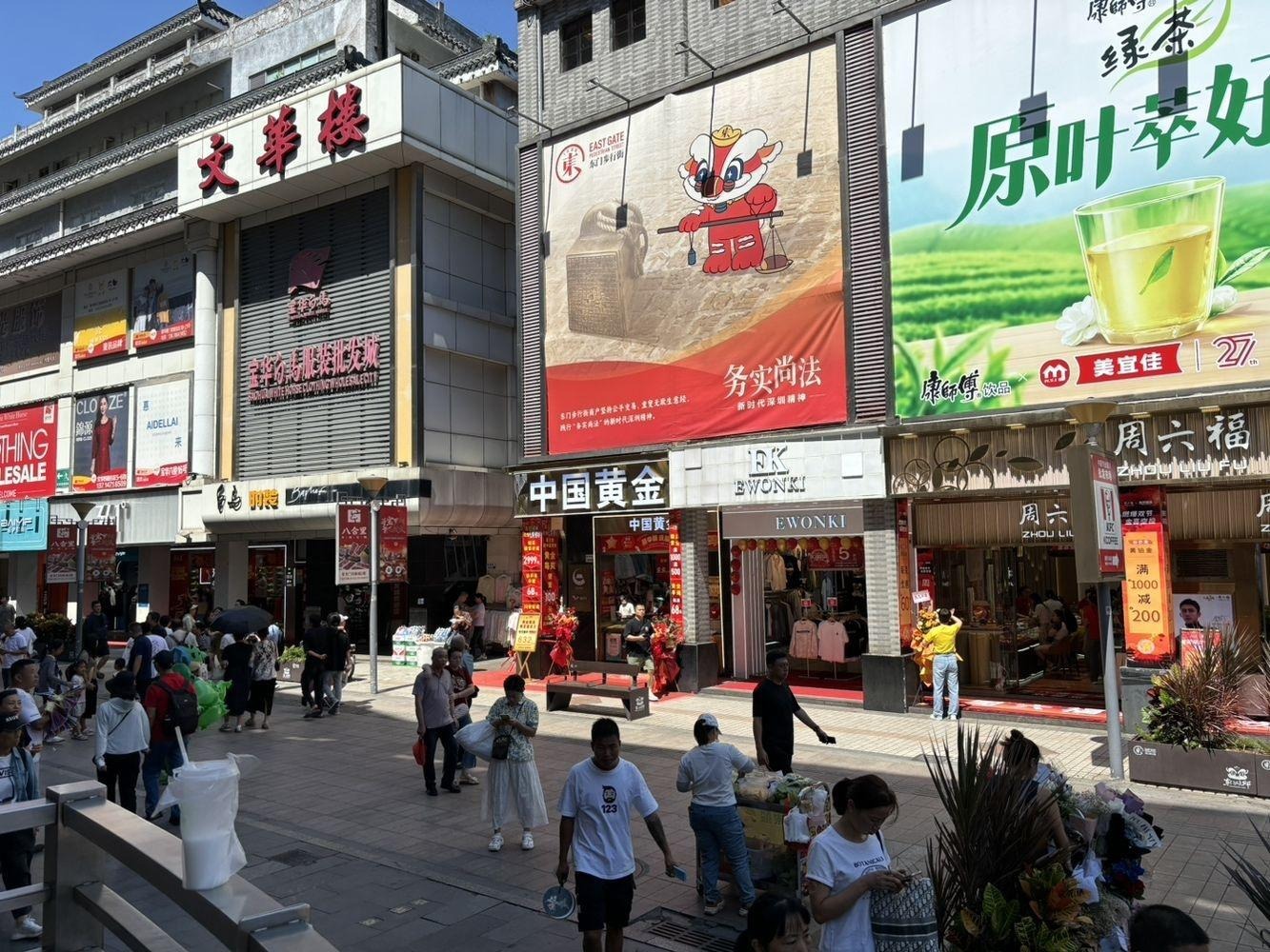 深圳立新花园二手房房源图片