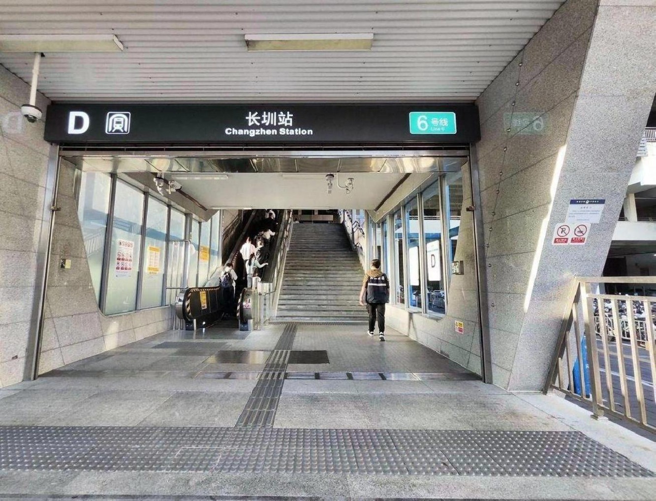 深圳光明科兴科学园二手房房源图片