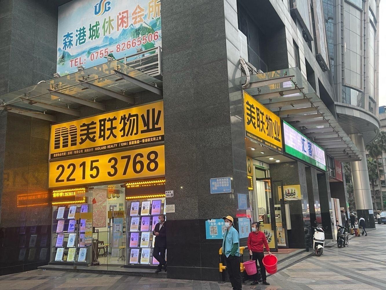 深圳鸿翔花园二手房房源图片