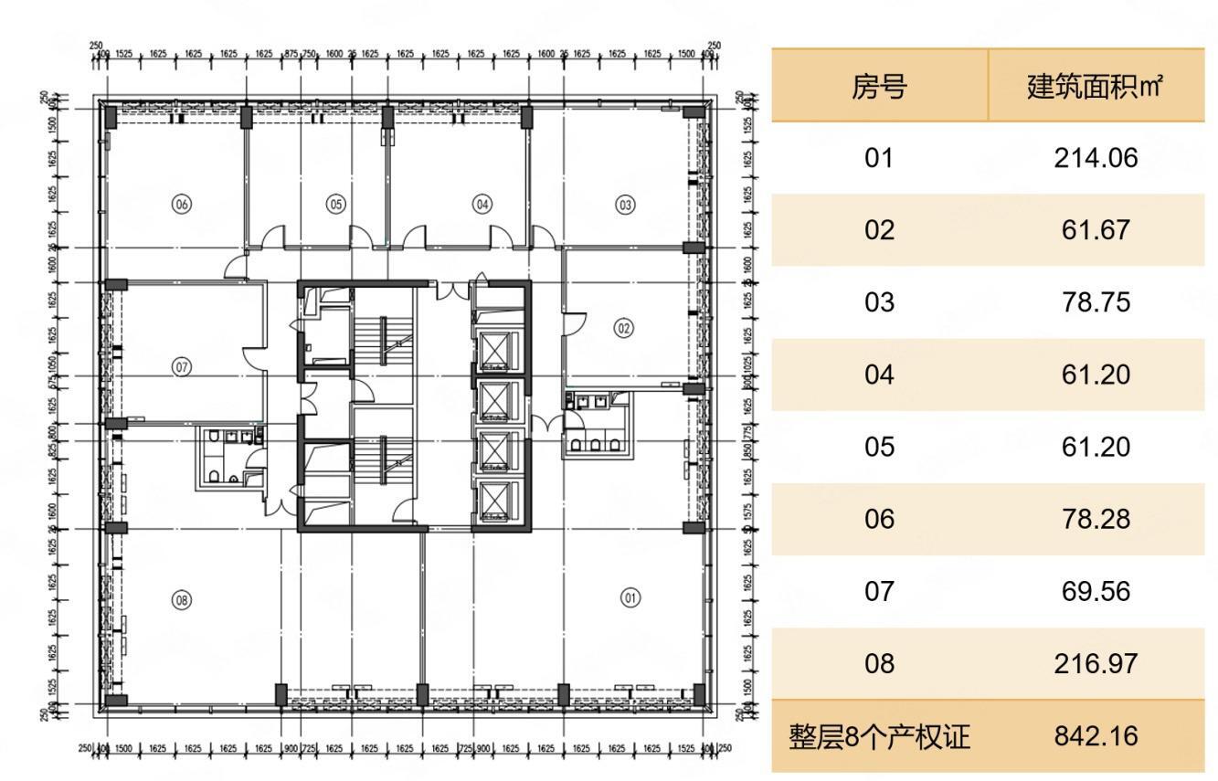 深圳盛荟城·朗悦坊二手房房源图片