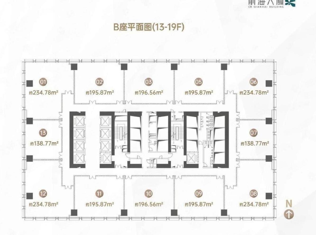 深圳华润前海中心二手房房源图片