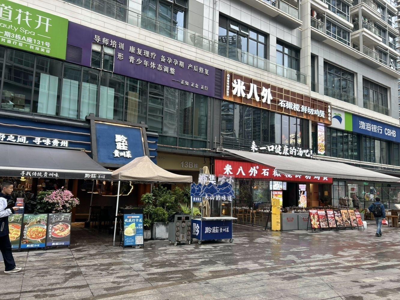 深圳岗厦天元花园二手房房源图片