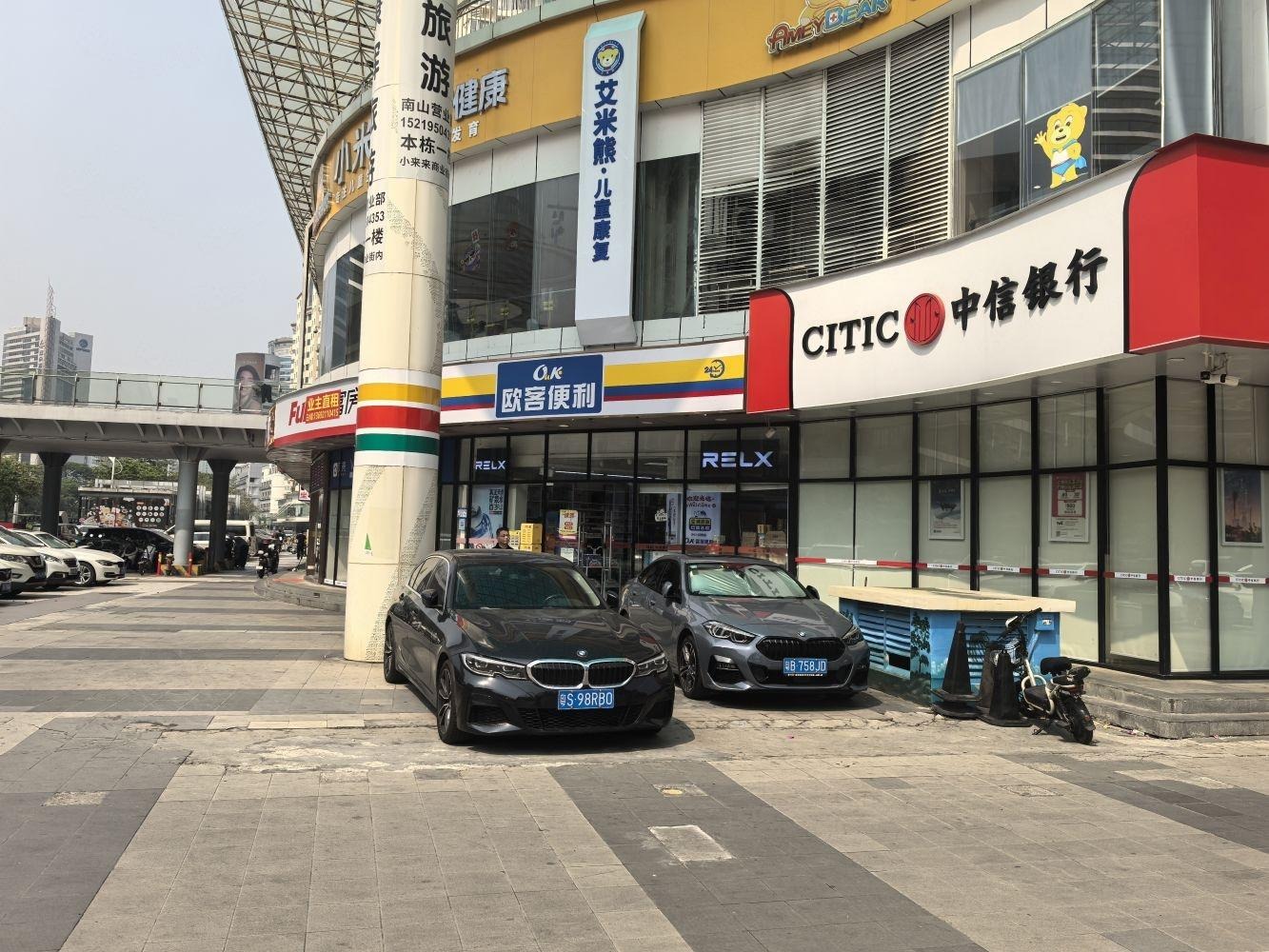 深圳雅仕荔景苑南海大道商铺二手房房源图片