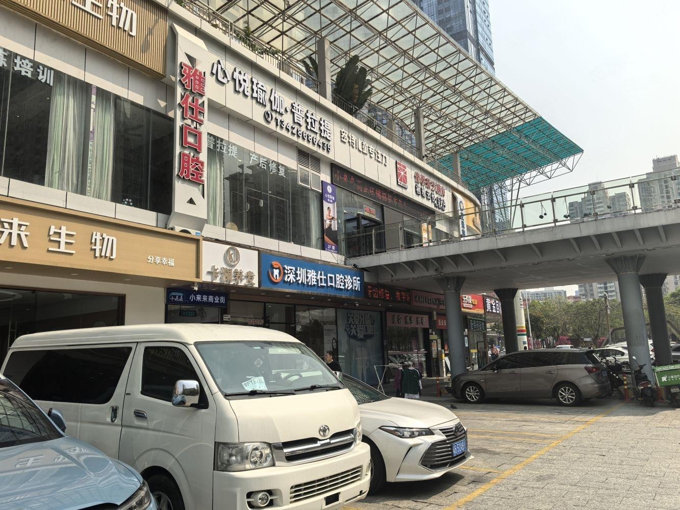 深圳雅仕荔景苑南海大道商铺二手房房源图片