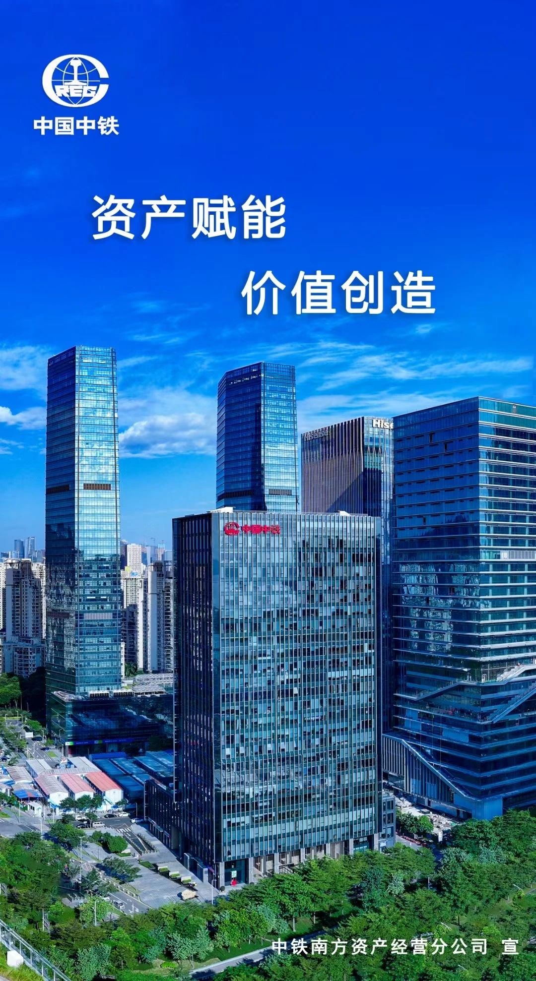 深圳中铁南方总部大厦二手房房源图片