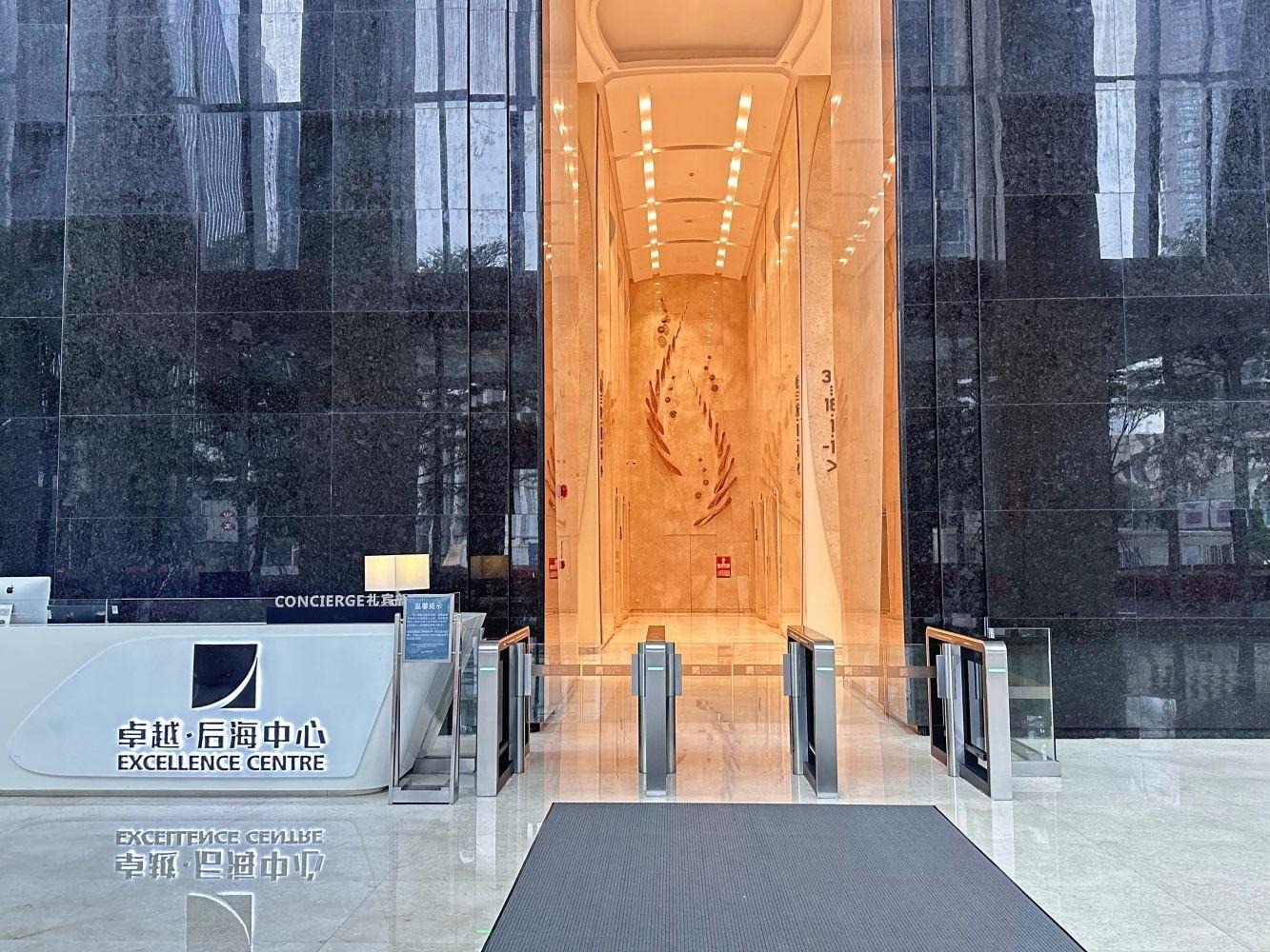 深圳卓越后海中心二手房房源图片