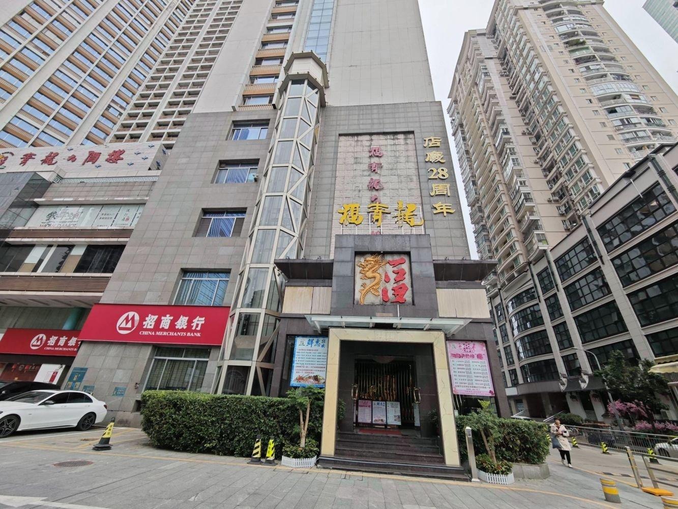 深圳岗厦村彩田路商铺二手房房源图片