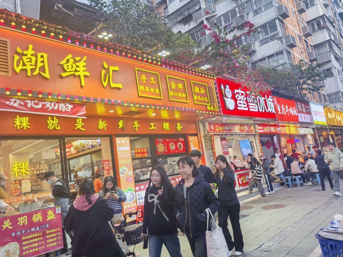 深圳振业梅苑中康路商铺二手房房源图片
