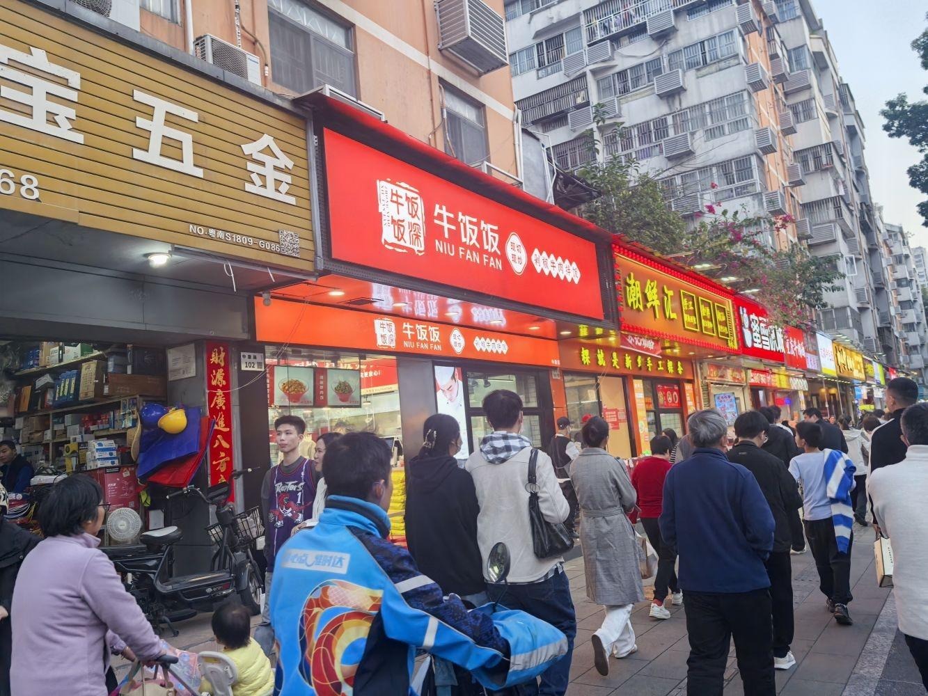 深圳振业梅苑中康路商铺二手房房源图片