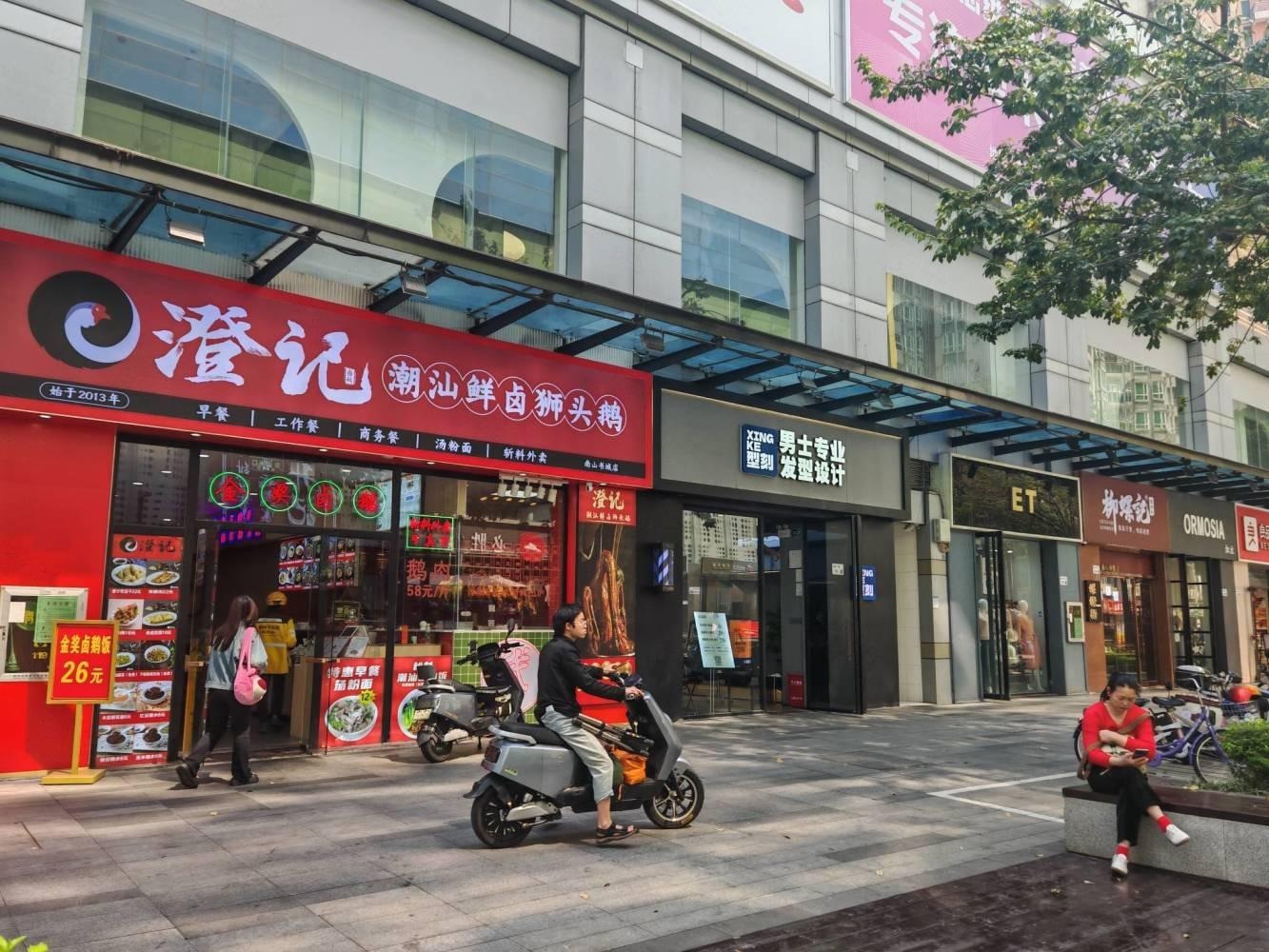 深圳光彩新世纪家园二手房房源图片