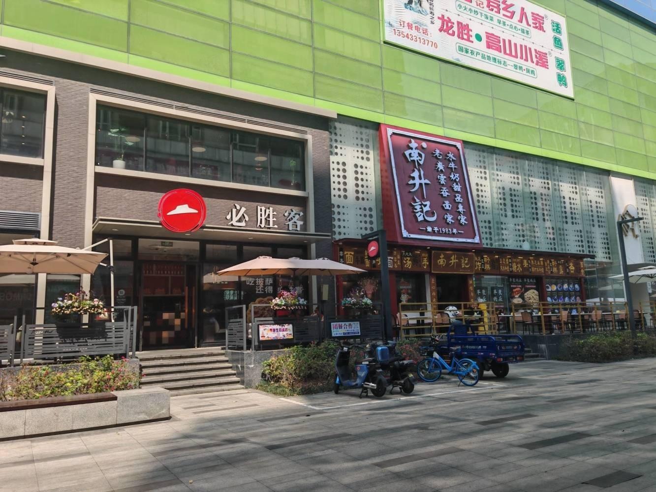 深圳光彩新世纪家园二手房房源图片