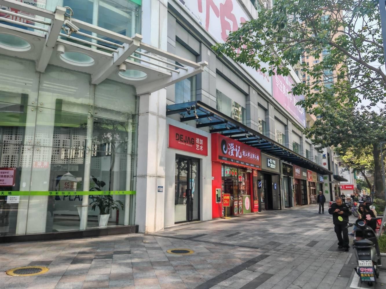 深圳光彩新世纪家园二手房房源图片
