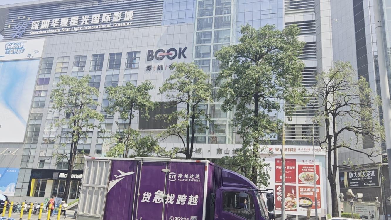 深圳光彩新世纪家园二手房房源图片