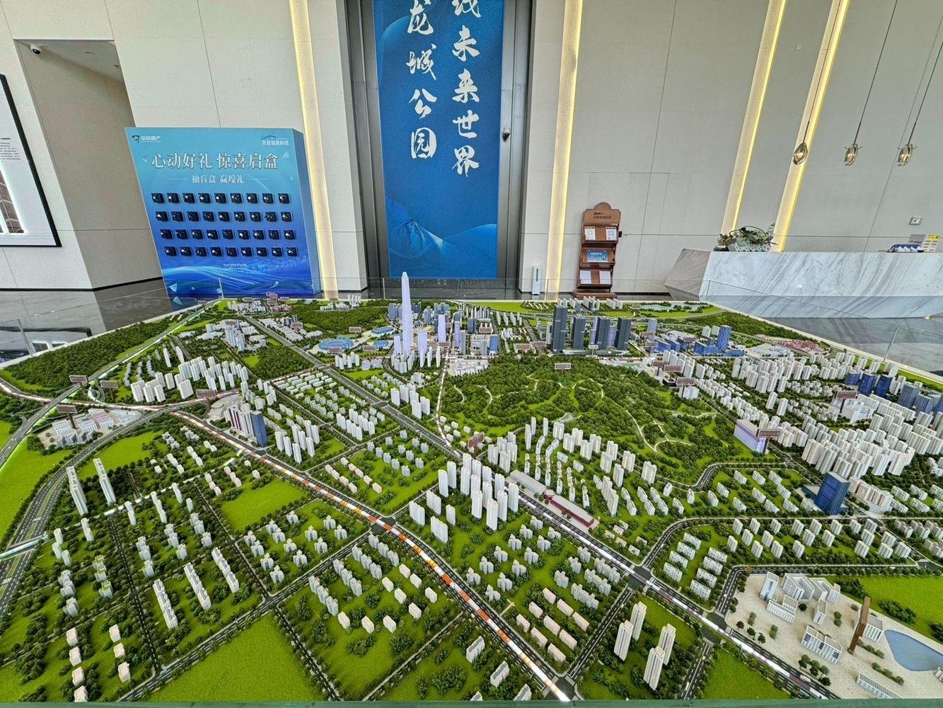 深圳京基智慧科园二手房房源图片