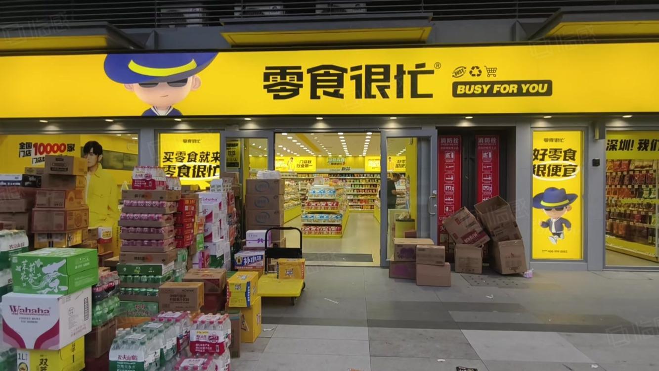 深圳星河时代大厦二手房房源图片
