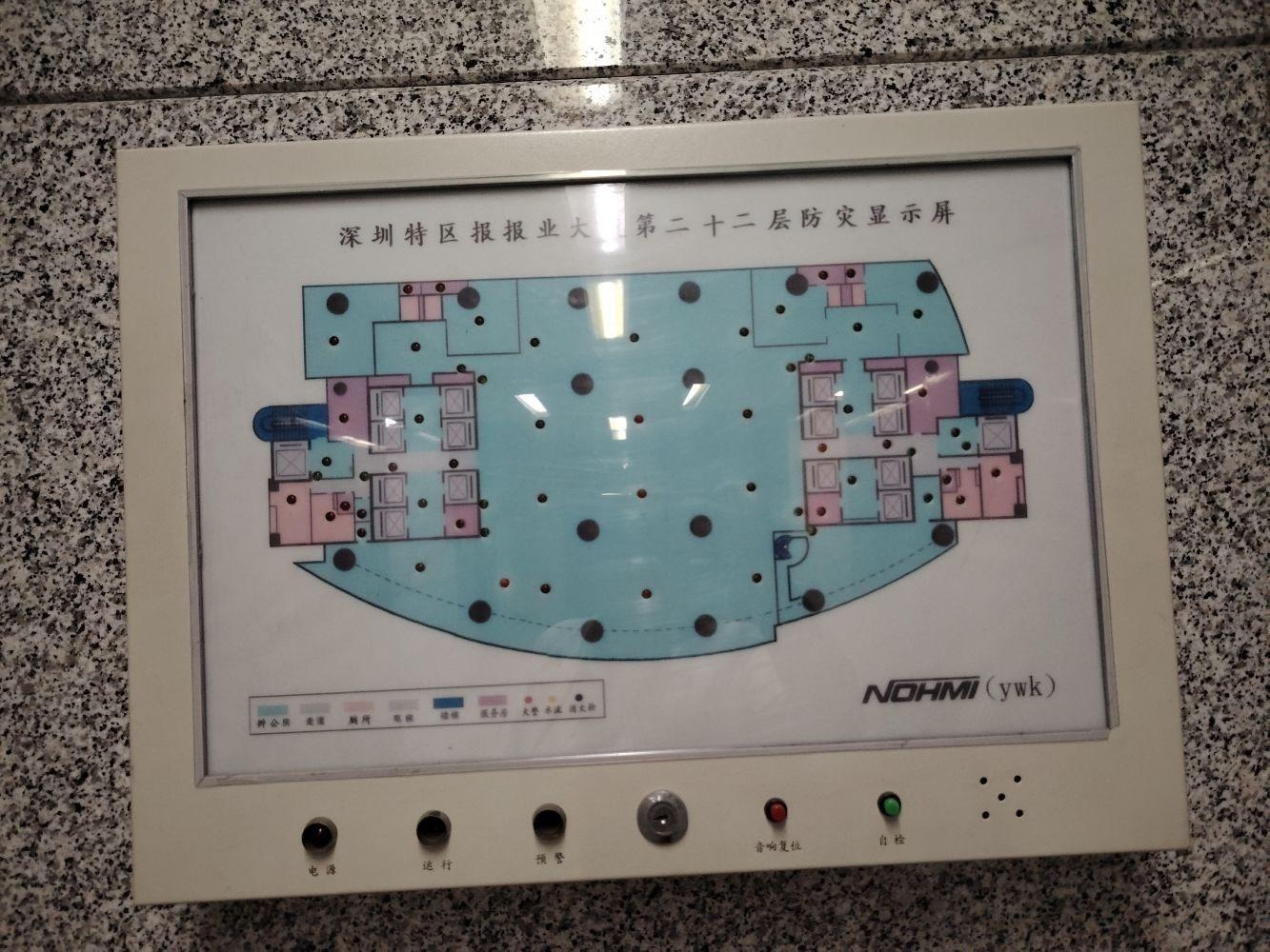 深圳深圳特区报业大厦二手房房源图片