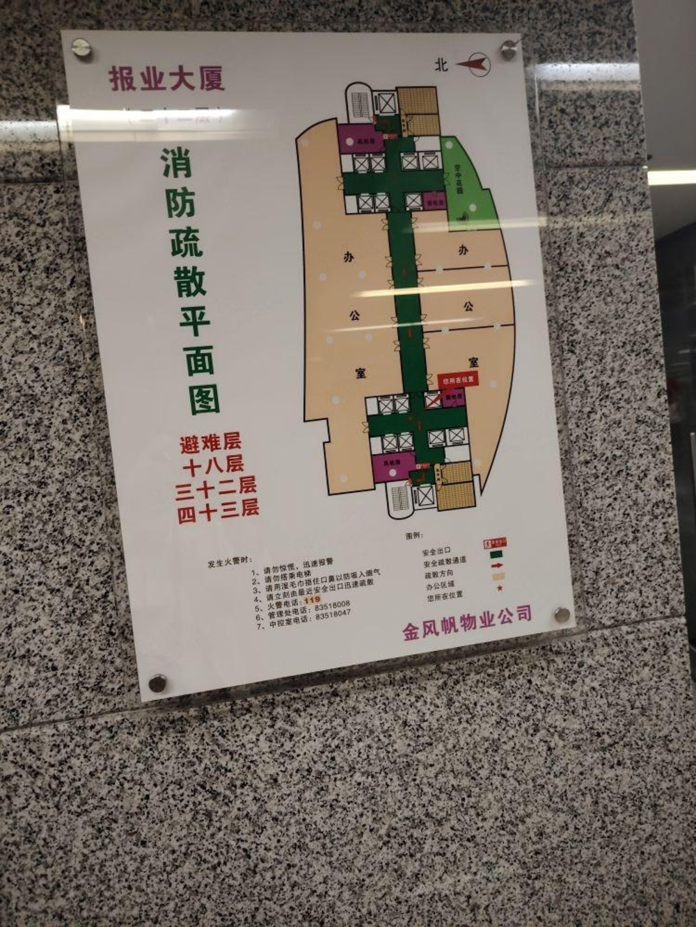 深圳深圳特区报业大厦二手房房源图片