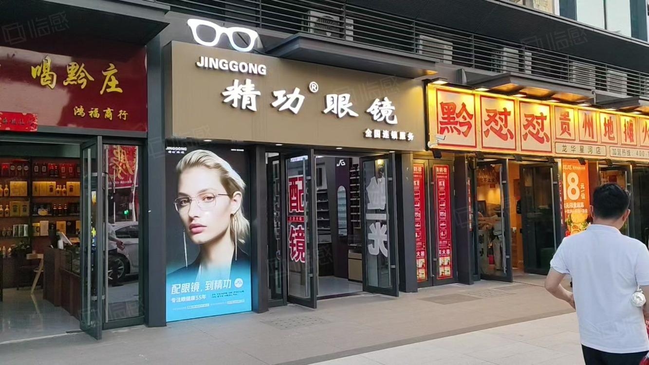 深圳星河时代星河路商铺二手房房源图片