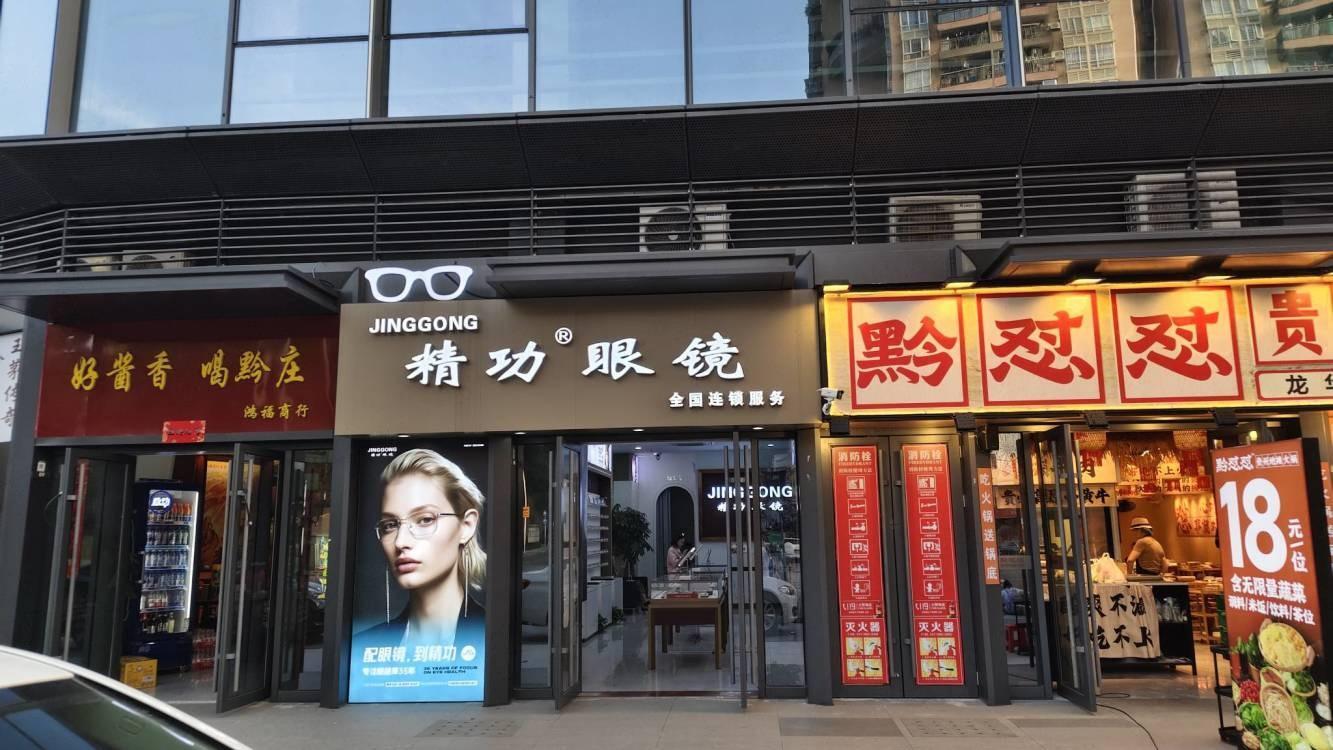 深圳星河时代星河路商铺二手房房源图片