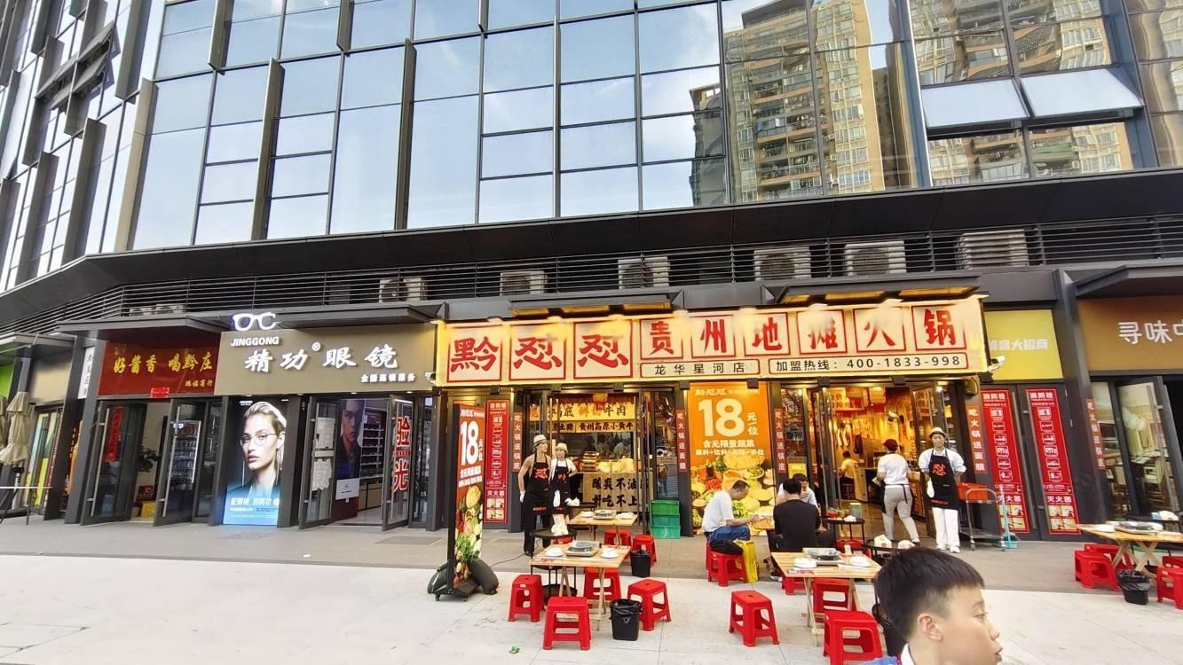 深圳星河时代星河路商铺二手房房源图片