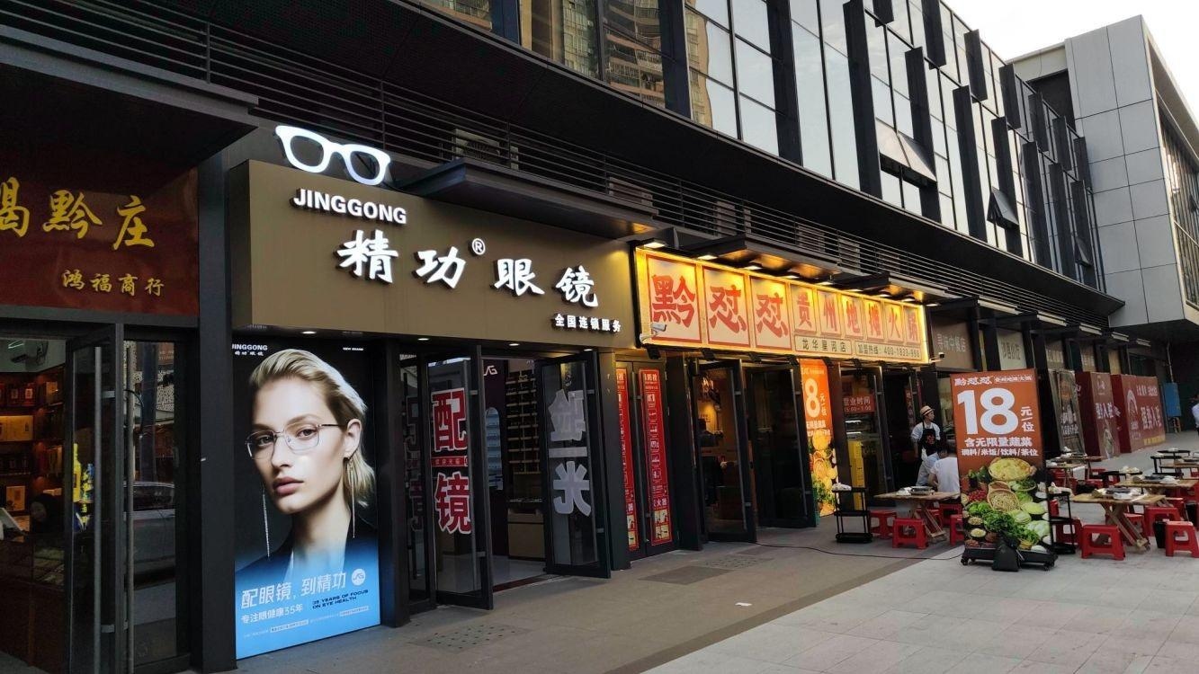 深圳星河时代星河路商铺二手房房源图片
