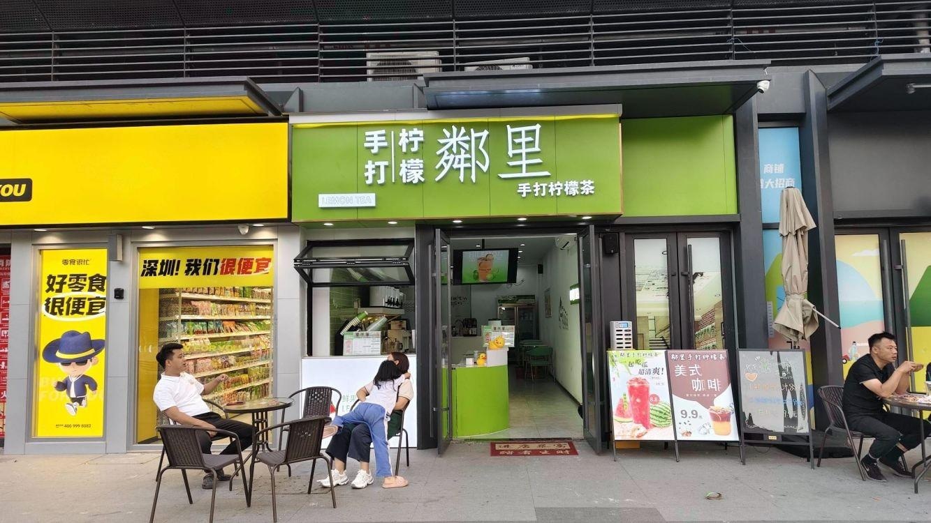 深圳星河时代星河路商铺二手房房源图片