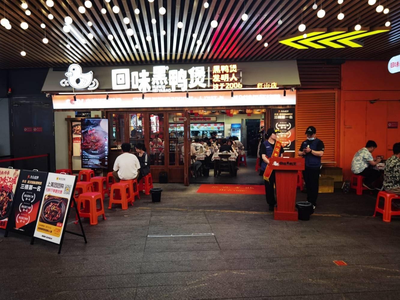深圳红山6979二手房房源图片