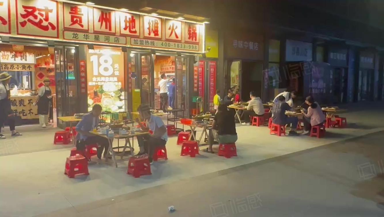 深圳星河时代大厦二手房房源图片