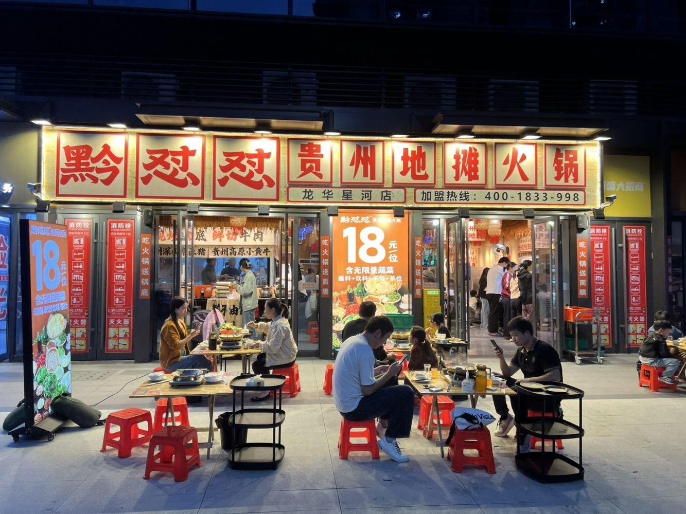 深圳星河时代大厦二手房房源图片