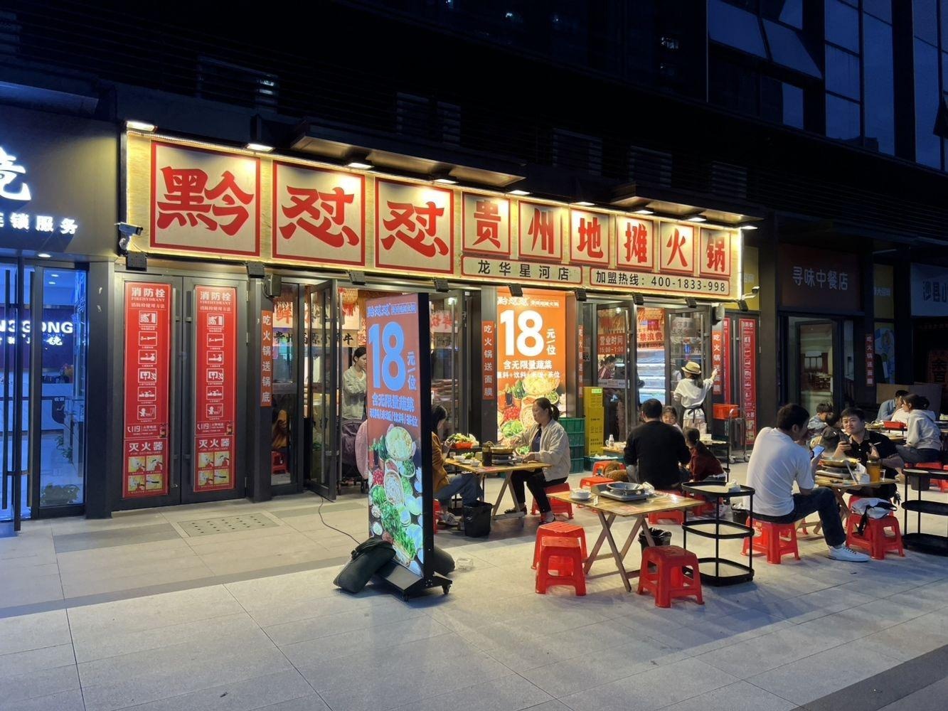 深圳星河时代大厦二手房房源图片