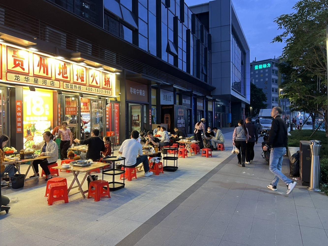 深圳星河时代大厦二手房房源图片