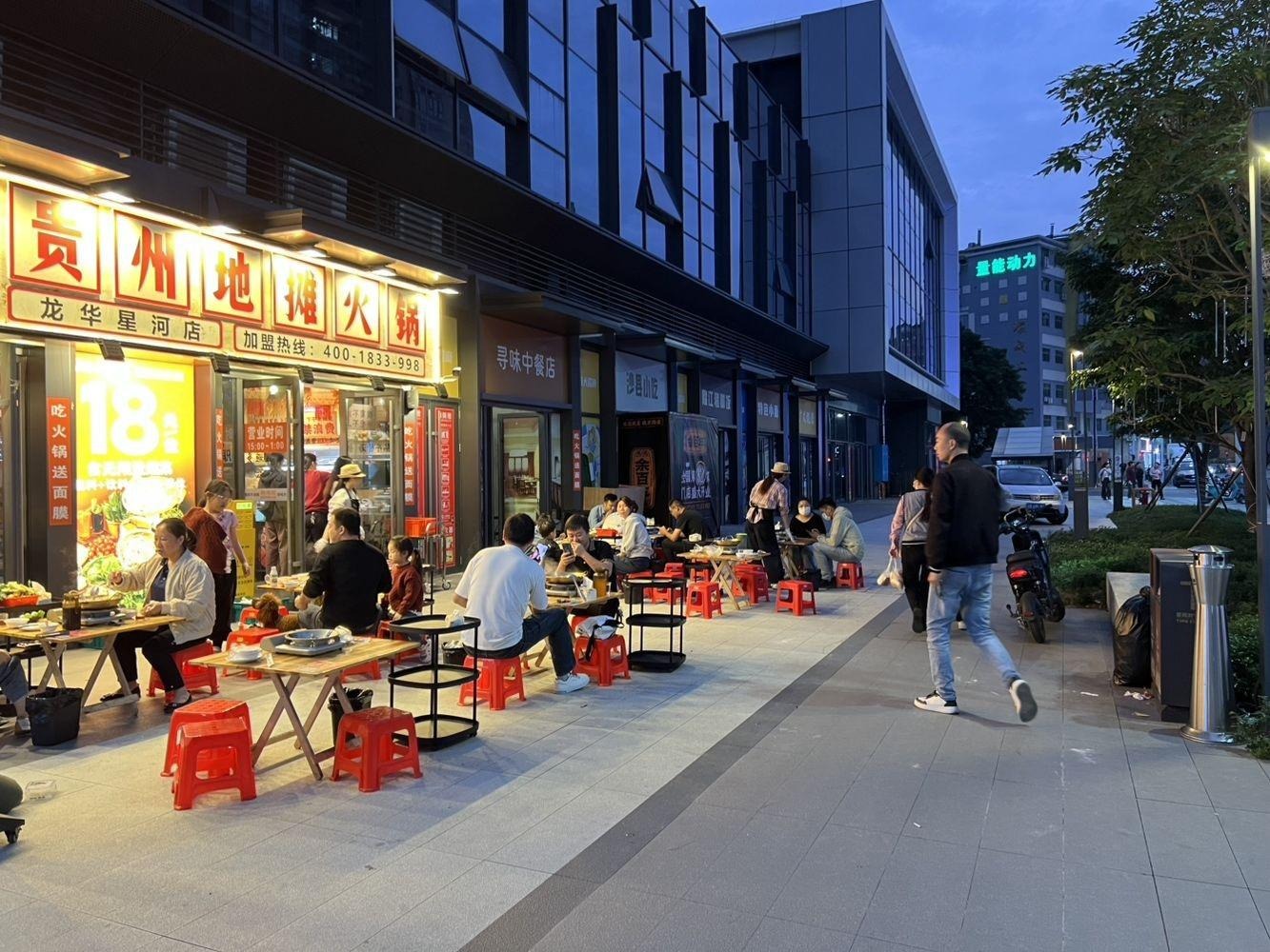深圳星河时代大厦二手房房源图片
