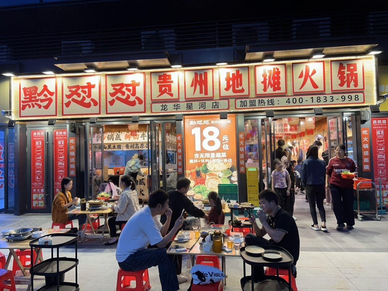 深圳星河时代大厦二手房房源图片