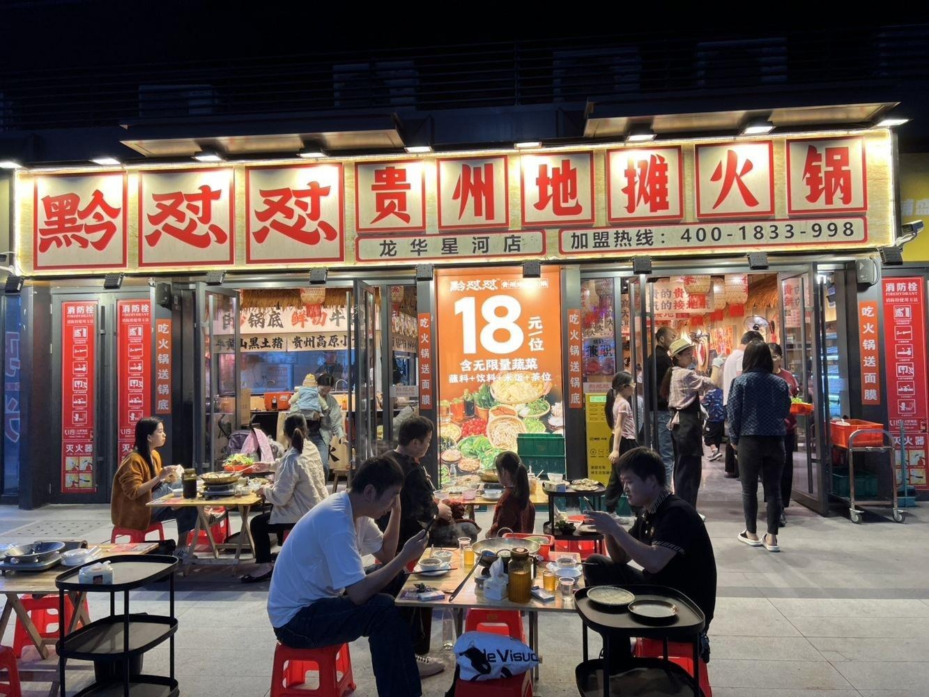 深圳星河时代大厦二手房房源图片