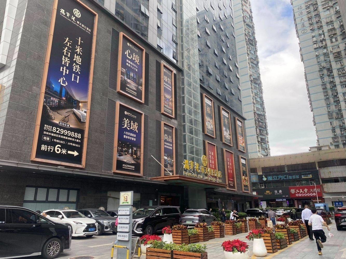 深圳中深花园大厦二手房房源图片