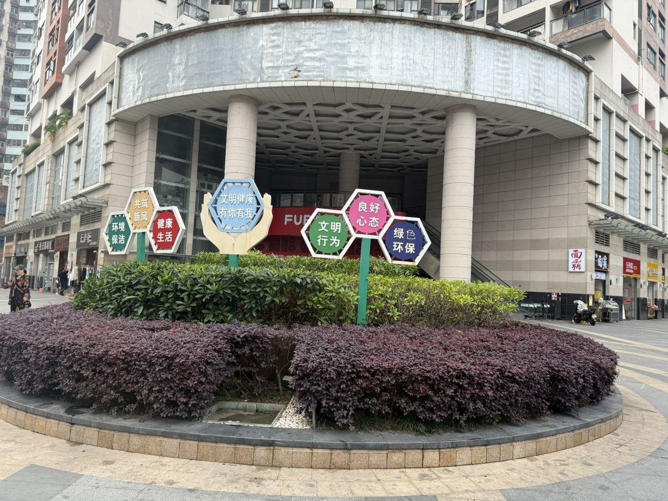 深圳佳兆业金翠园二手房房源图片