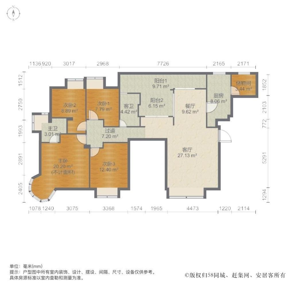 深圳尚都(二期)二手房房源图片