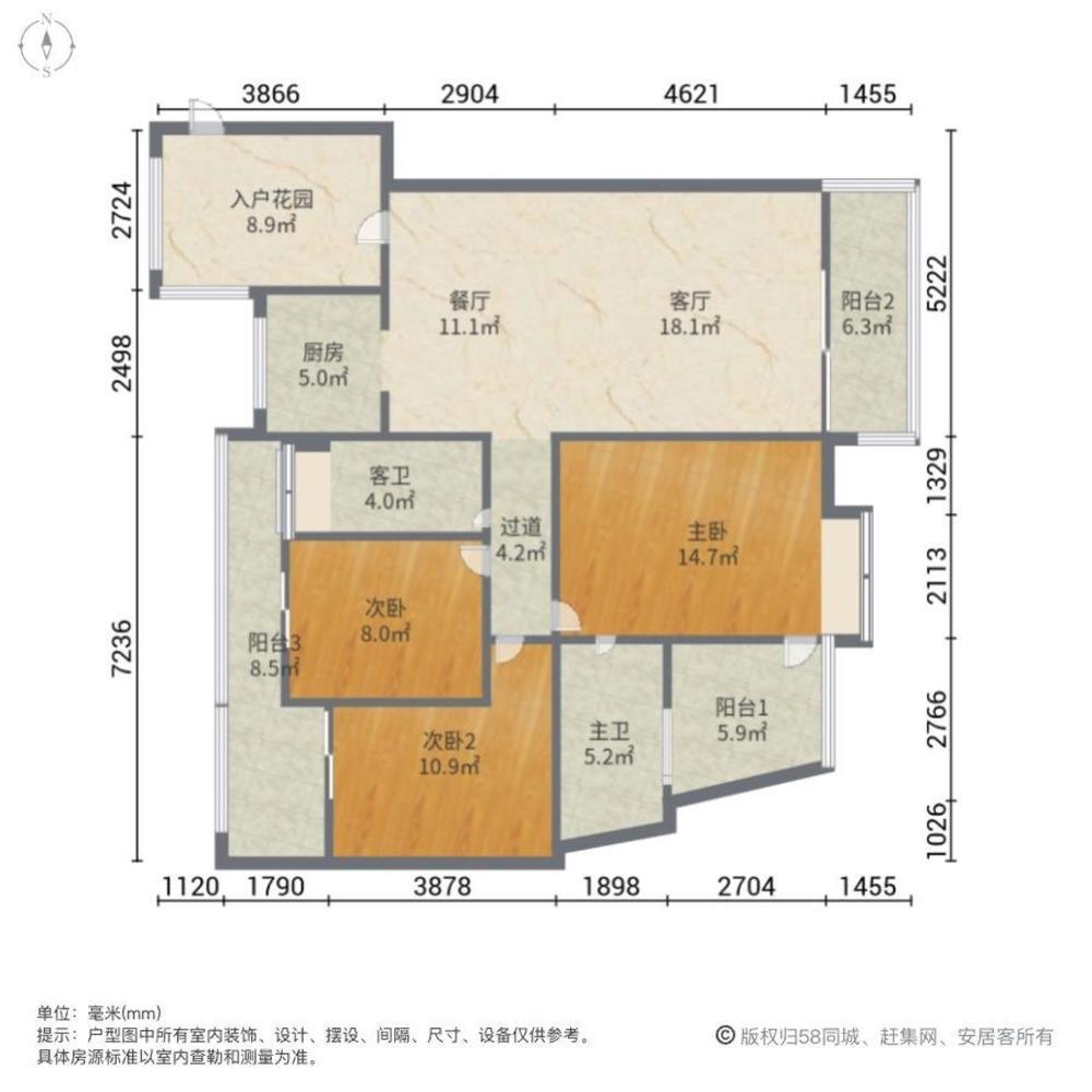 深圳君逸世家花园二手房房源图片