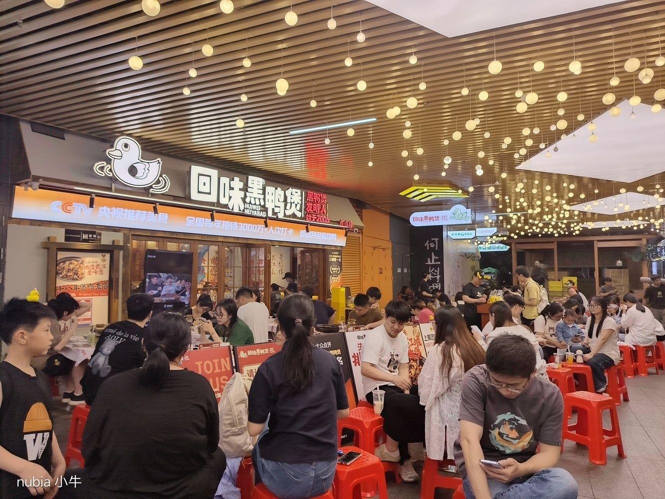 深圳福田星河COCOPark二手房房源图片
