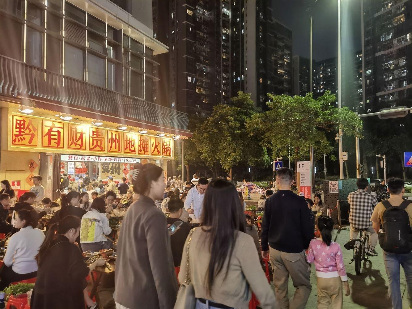 深圳红山6979二手房房源图片