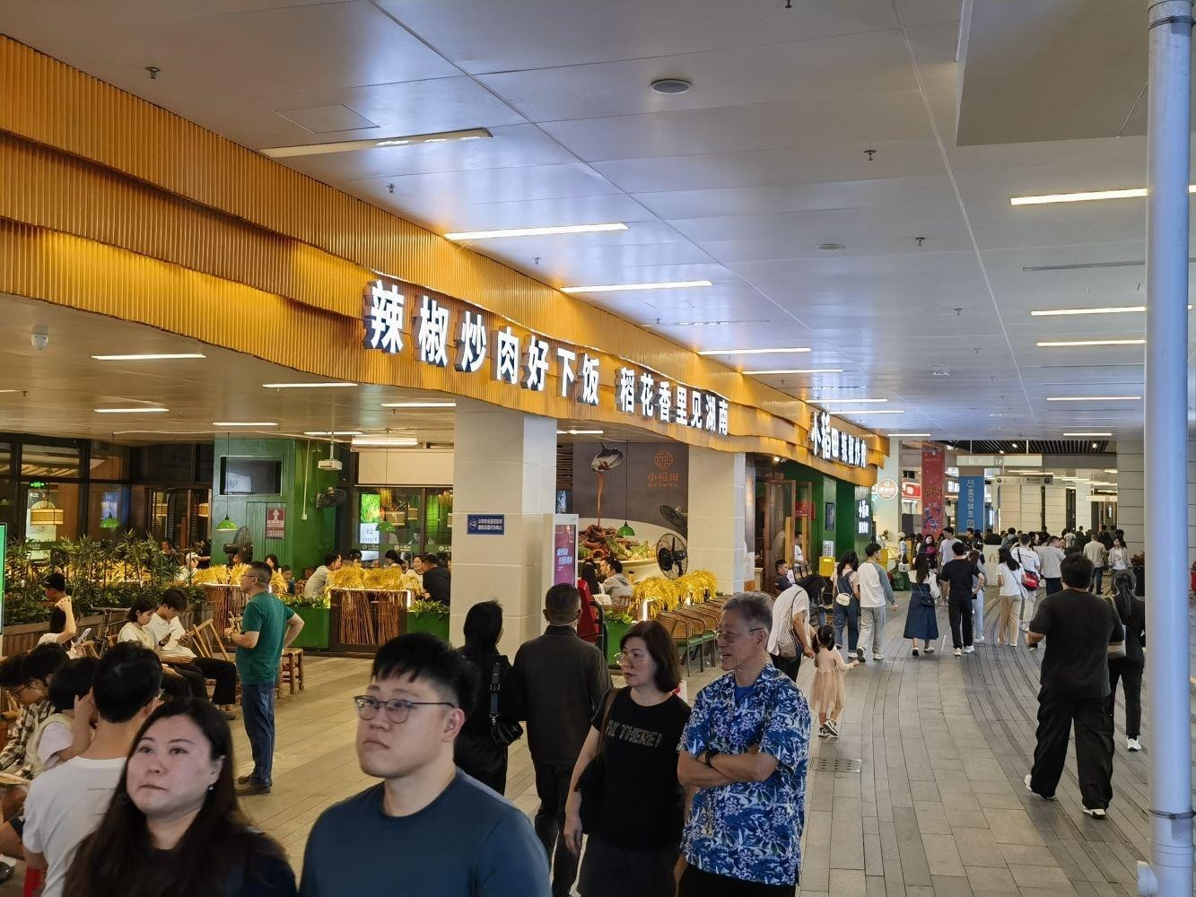 深圳红山6979二手房房源图片