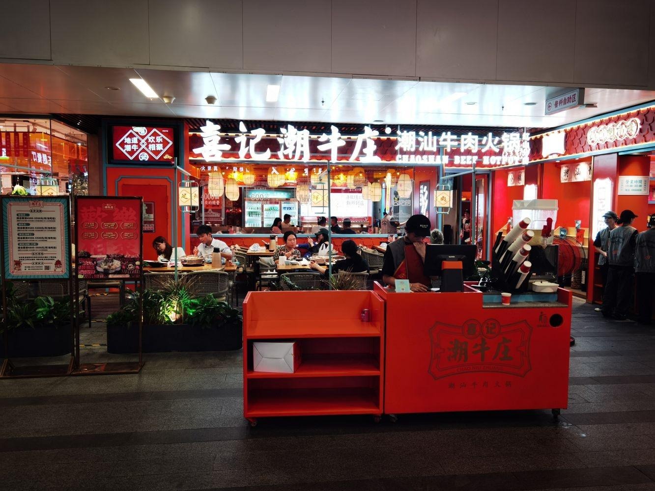 深圳福田星河COCOPark二手房房源图片