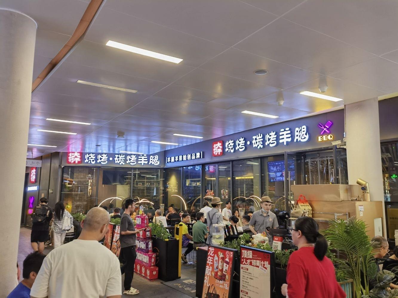 深圳福田星河COCOPark二手房房源图片