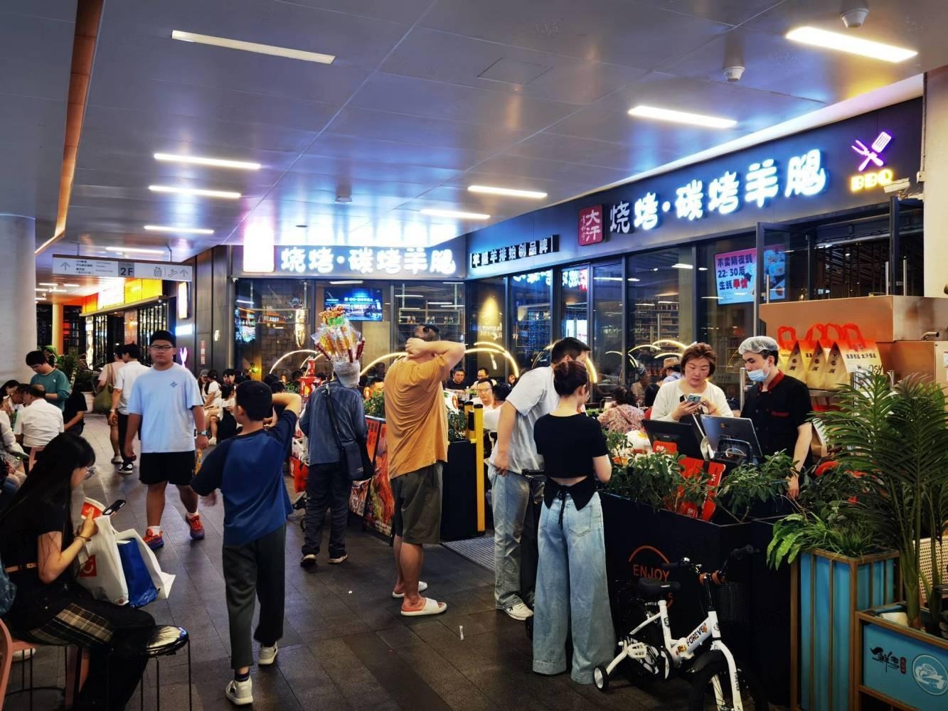 深圳福田星河COCOPark二手房房源图片