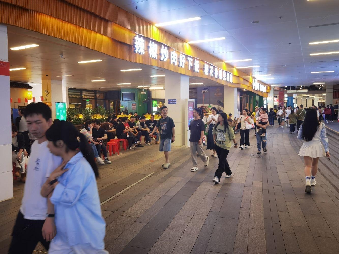 深圳福田星河COCOPark二手房房源图片