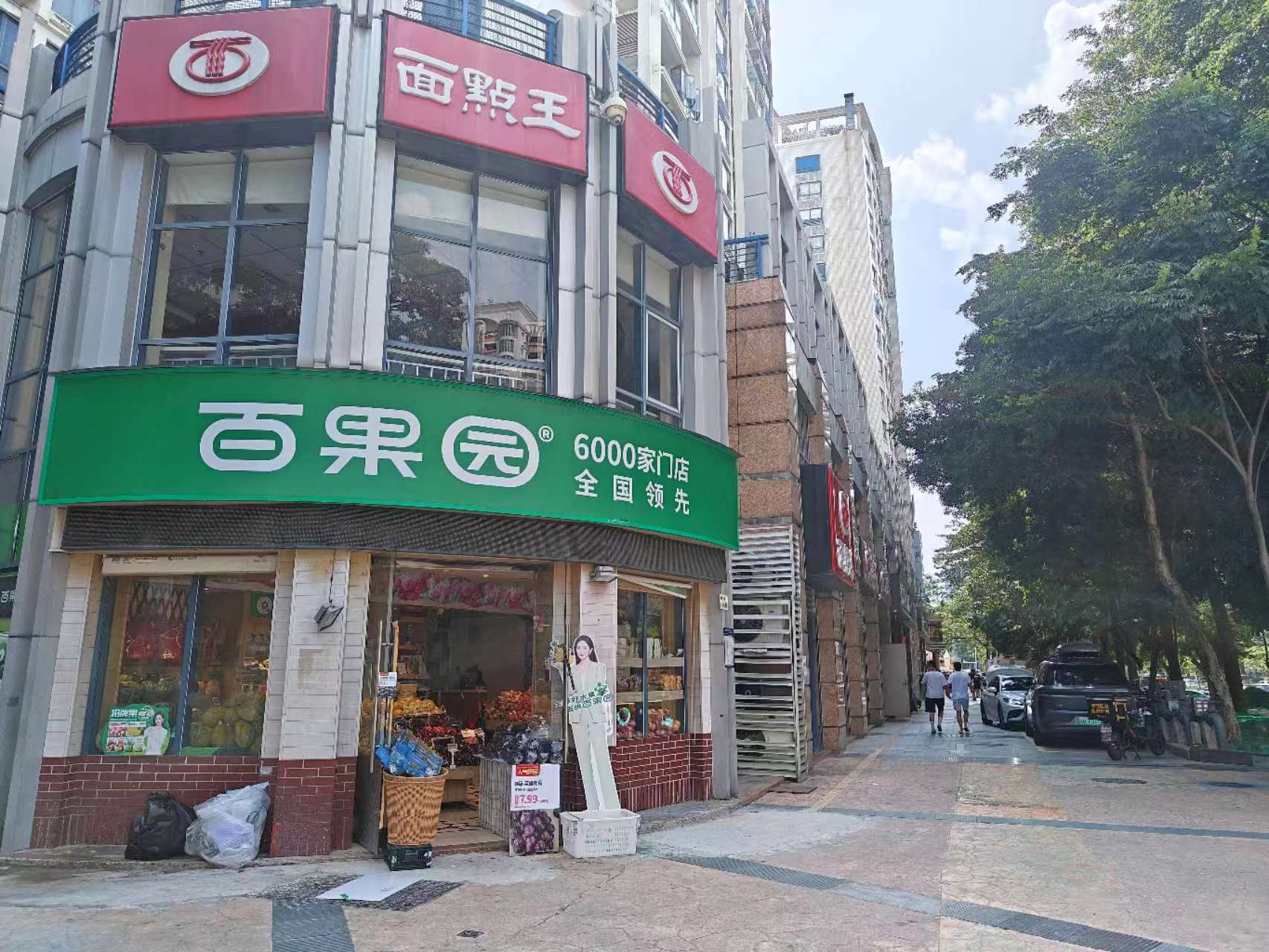 深圳香榭峰景苑商铺二手房房源图片